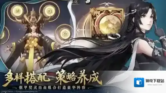 古剑奇谭木语人古剑奇谭