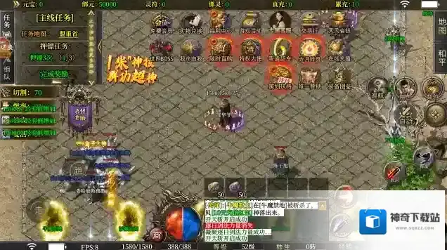 寄风王者攻速元宝