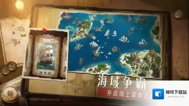 深海星辰跑商