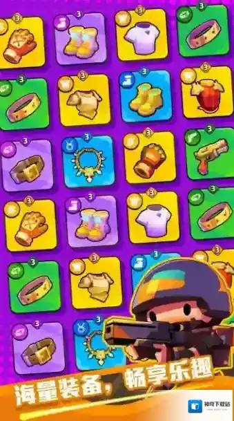 绝境突击者体验