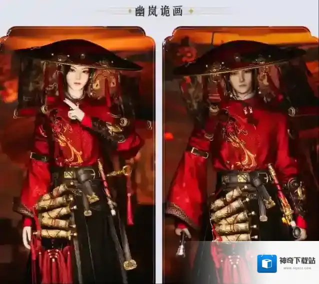 燕云十六声入口