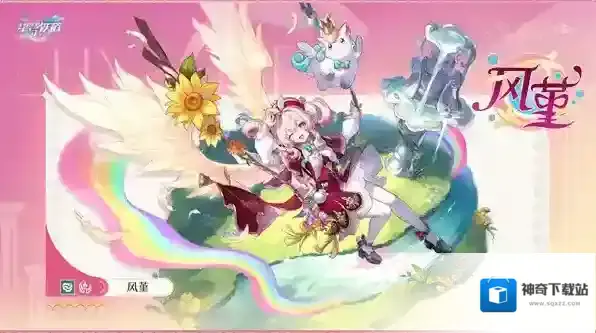 崩坏星穹铁道生命