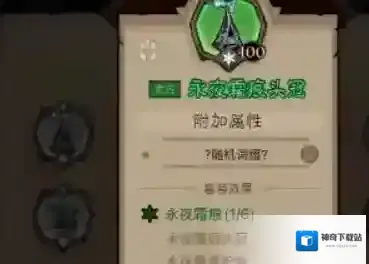 英雄没有闪暗能