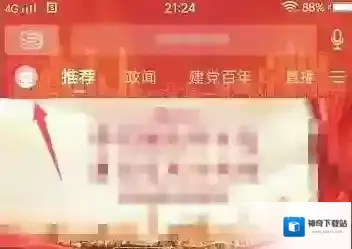 壹深圳注销原因