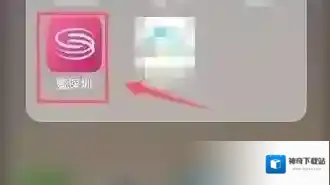 壹深圳在手机上