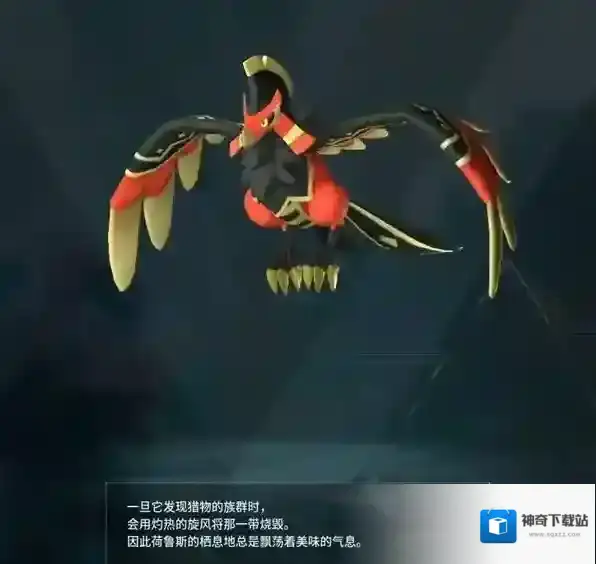 幻兽帕鲁全部图鉴大全 幻兽帕鲁荷鲁斯刷新位置一览