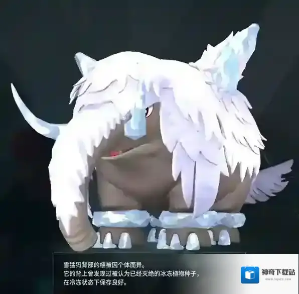 幻兽帕鲁全部图鉴大全 幻兽帕鲁雪猛犸捕捉在哪里详情