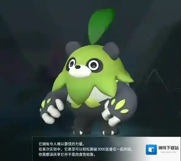 幻兽帕鲁全部图鉴一览表 幻兽帕鲁叶胖达位置在哪里