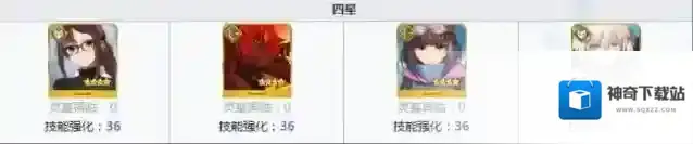 命运冠位指定晓光