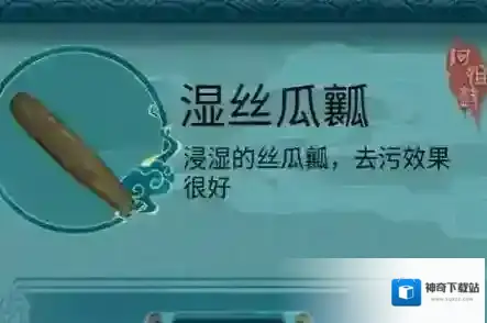 阿姐鼓2明王咒攻略大全 阿姐鼓2明王咒第三章图文攻略