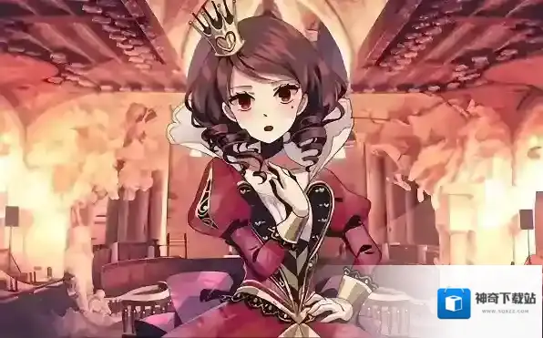 爱丽丝的精神审判询问