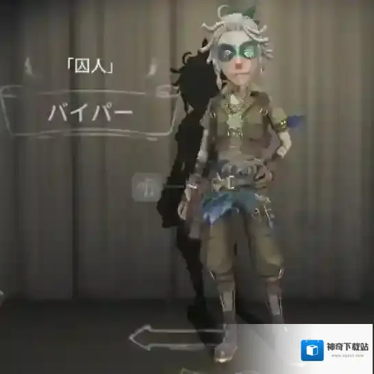 第五人格监管者