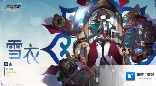 崩坏星穹铁道配队