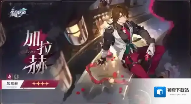 崩坏星穹铁道玩家