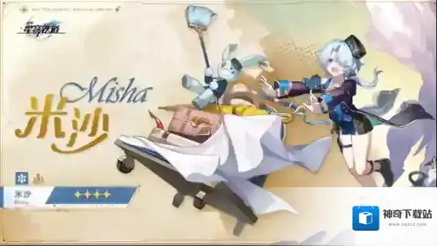 崩坏星穹铁道能力