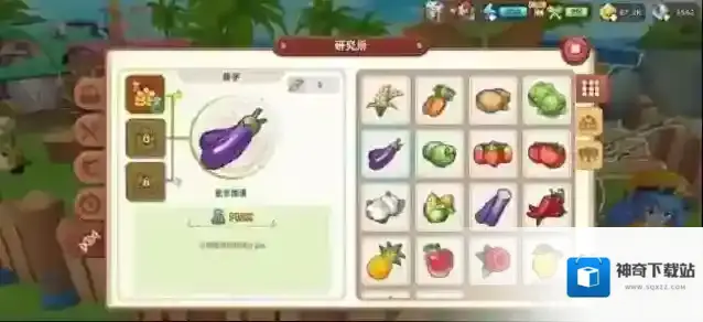 悠长假期茄子锦标赛怎么参加 茄子锦标赛报名步骤介绍