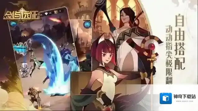 剑与远征夏日庆典活动什么时候开始 活动内容奖励汇总一览