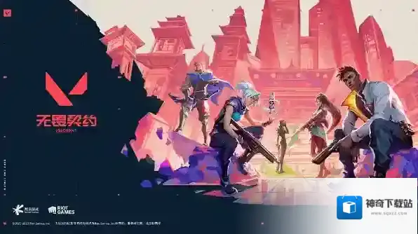 无畏契约准星怎么设置 无畏契约好准星代码大全