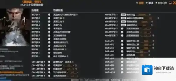 黑神话悟空修改器风灵月影编辑