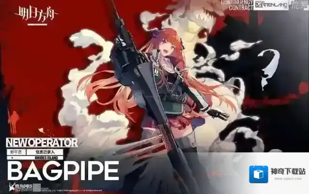 明日方舟风笛怎么样 风笛值得练么