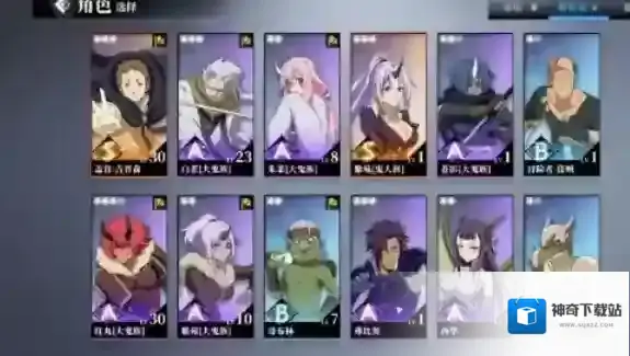 关于我转生变成史莱姆这档事新世界苍影