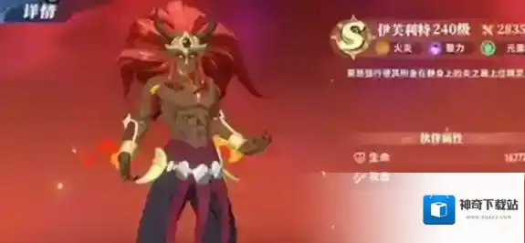 关于我转生变成史莱姆这档事新世界输出