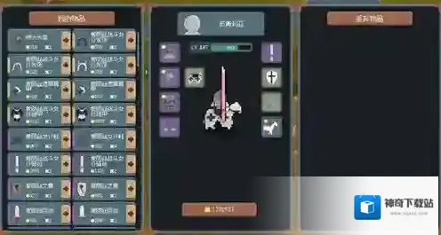 罗德里开局不跑商怎么玩 罗德里前期不跑商快速发展攻略分享