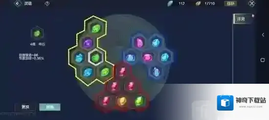 妄想山海怎么合理搭配灵蕴 灵蕴最佳搭配攻略