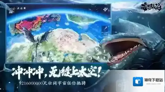 妄想山海绿玉怎么得 脂玉获取方法介绍