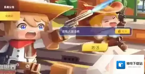 迷你枪战精英迷你枪战