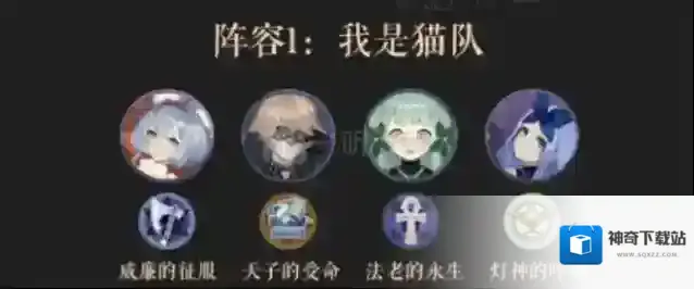 幻书启世录元旦活动副本怎么过 元旦活动副本通关攻略推荐