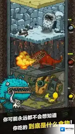 黑暗料理王牛肉