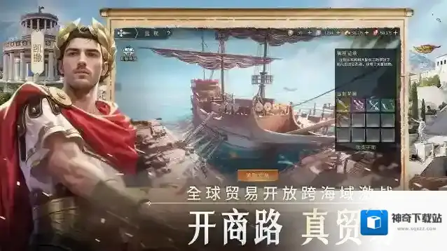 帝国权杖与文明帝国