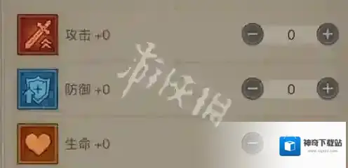 游侠网8