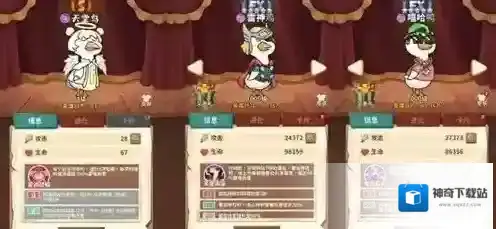 超能下蛋鸭玩家