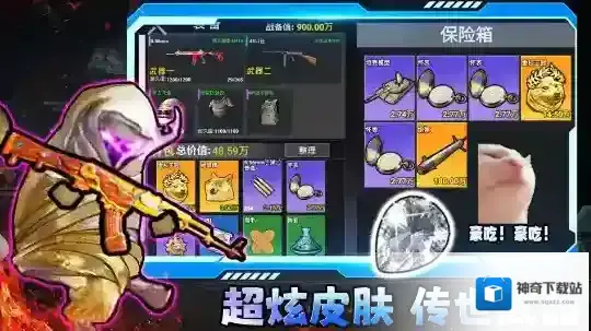 修狗三角行动撤离