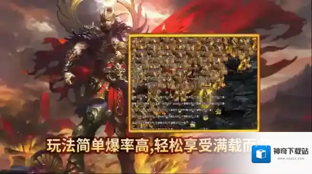 潇湘传世2003掉落