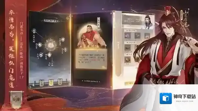 云深掌门路门派