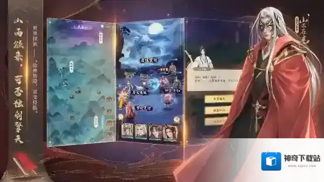 云深掌门路弟子