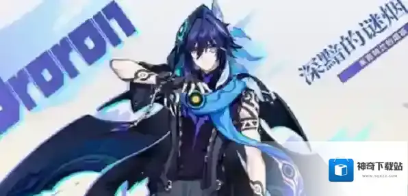 原神欧洛伦值得抽吗 原神欧洛伦值得抽吗