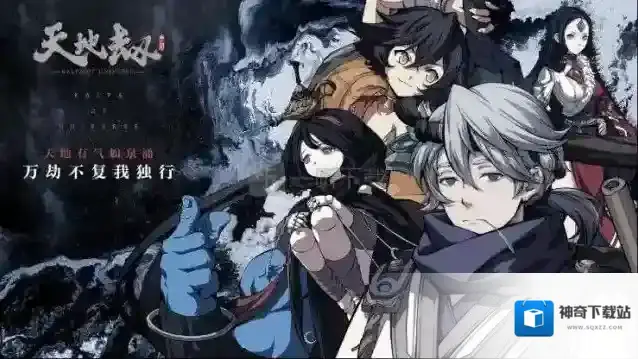 天地劫手游什么职业强势 全职业优缺点强度分析