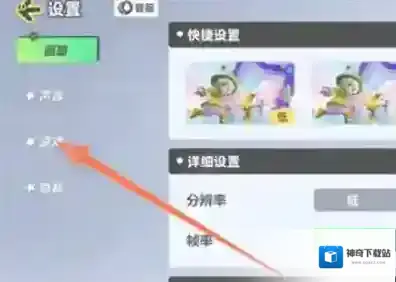 元梦之星礼包码