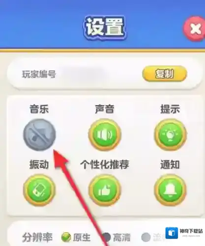 蛋仔滑滑背景音乐