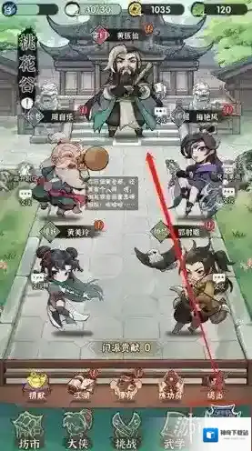 行侠仗义五千年割草