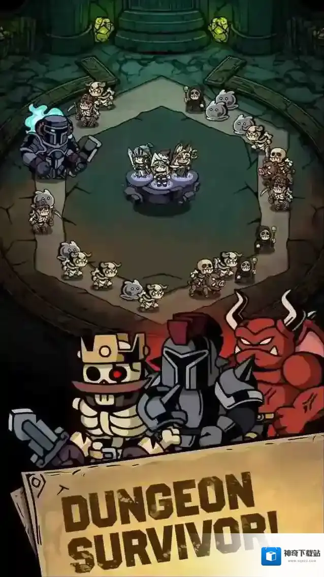 地牢随机防御给你