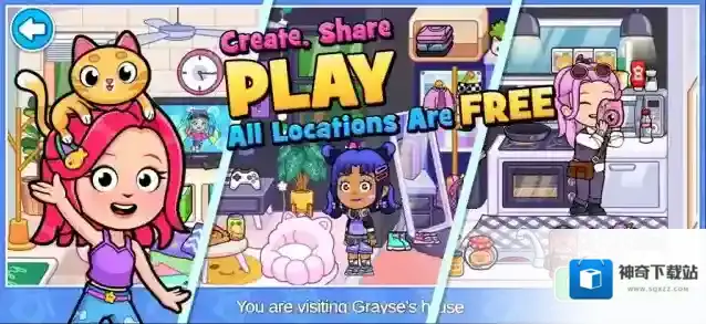 小镇奇趣世界游戏