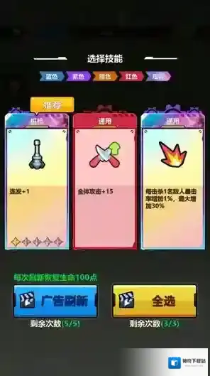 银河飞翼零式飞机