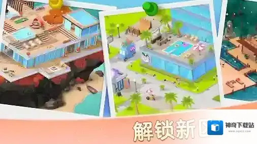 安宁水疗馆顾客