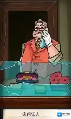 寻找乔双人行剧情