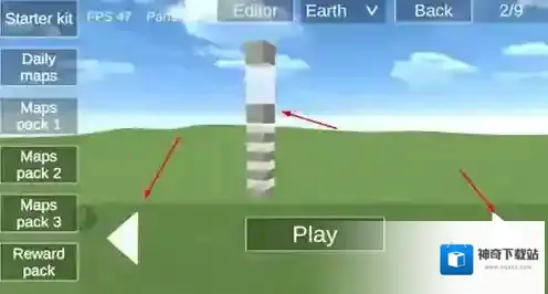 爆破物理模拟器玩家